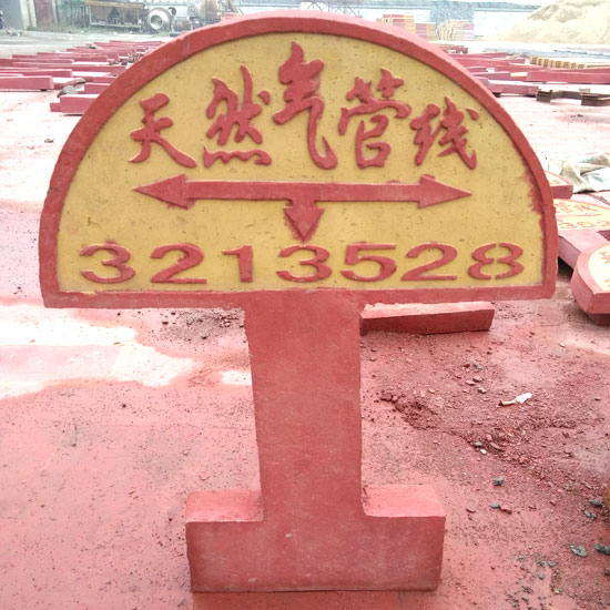 泰安警示板定做，泰安興潤建材有限公司