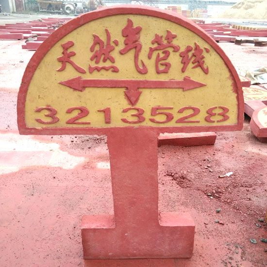 泰安警示板定做，泰安興潤(rùn)建材有限公司